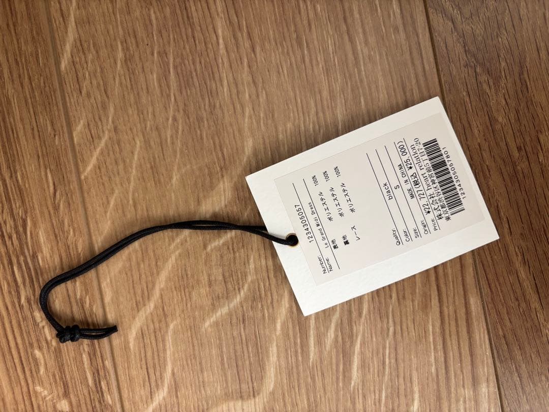 ワンピース Herlipto Le Grand Midi Dress