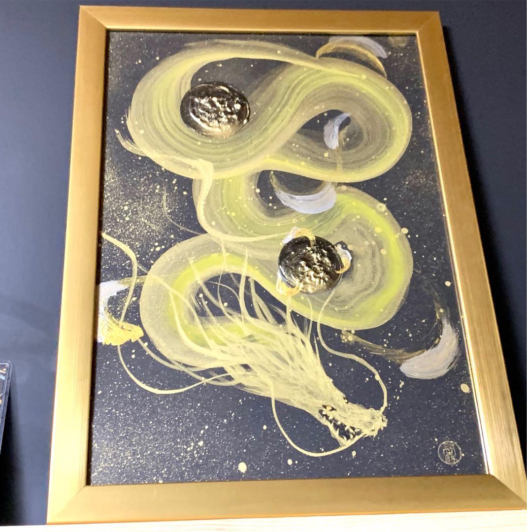 【地龍】2倍エネルギー　ゼロストーン　龍脈　開運　龍神　置物　イミラック隕石