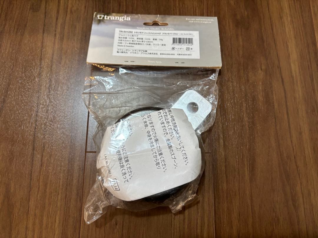 新品 トランギア ハーフパイントマグ trangia ブラックパージョン 限定品