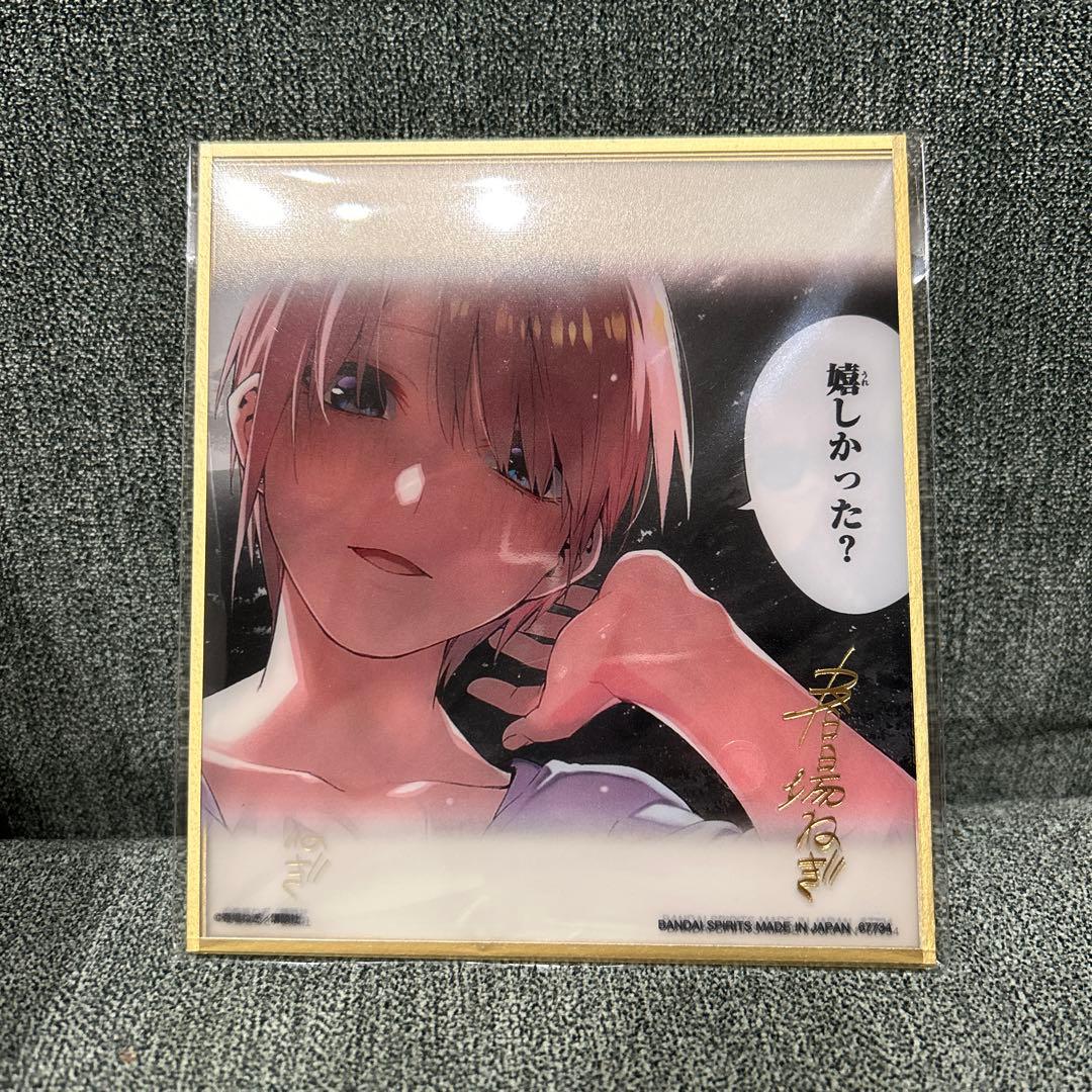 一番くじ 五等分の花嫁 ラストワン賞 クリア色紙セット 5枚入