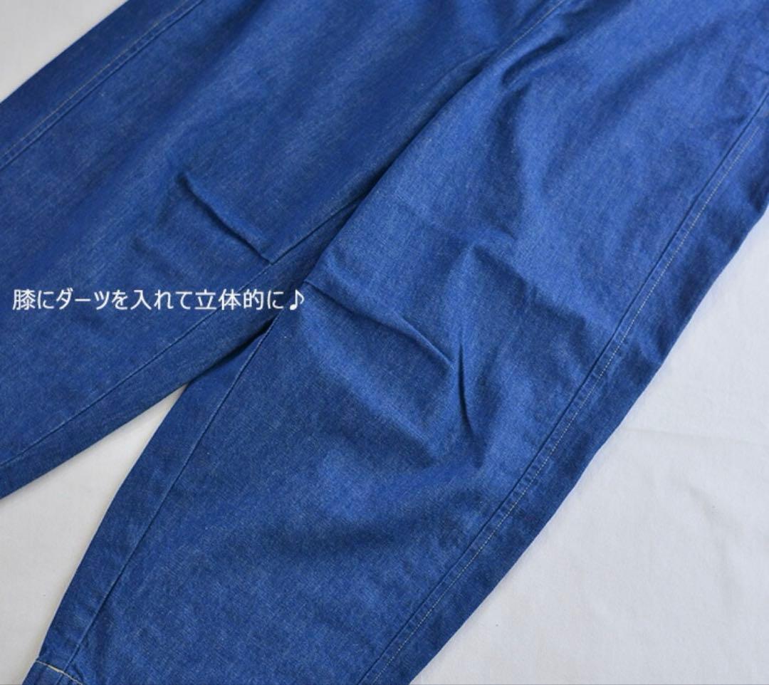 新品　LAITERIE レイトリー 甘織りデニム トロワパンツ