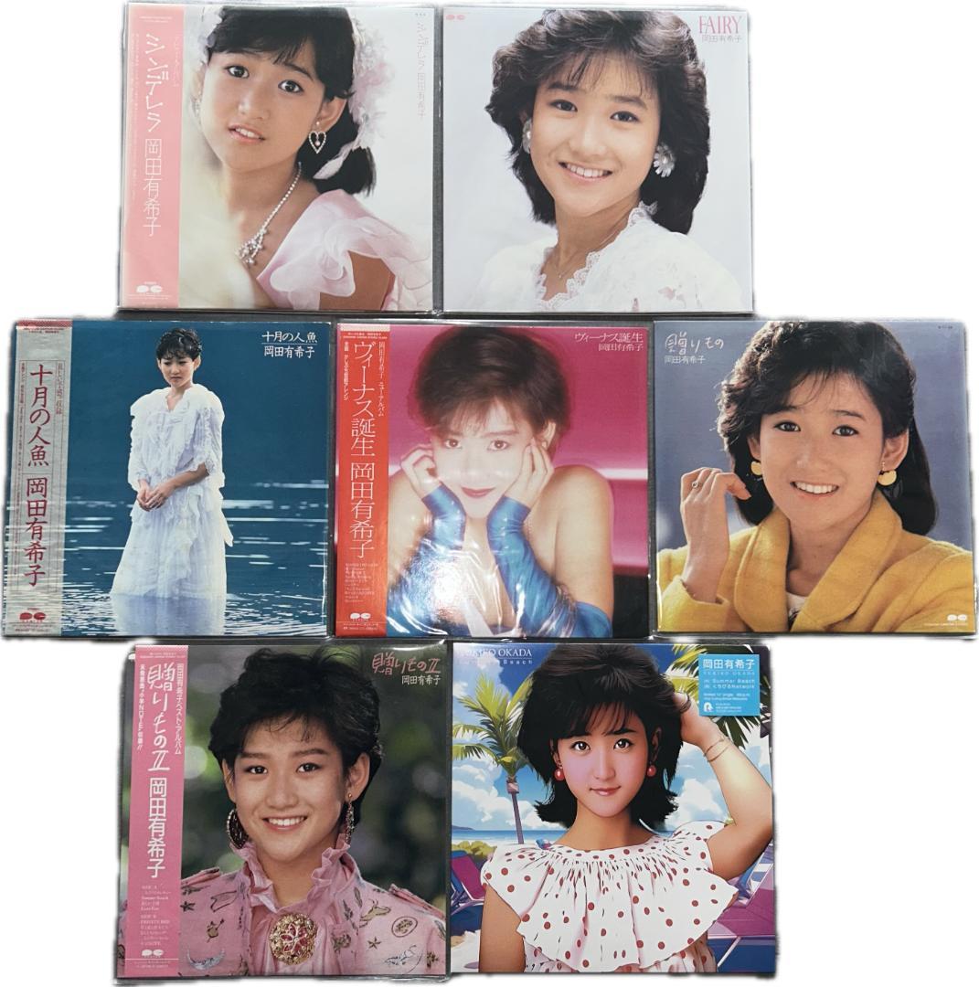 岡田有希子 LP盤 コンプリート！6枚セット+ Summer Beach