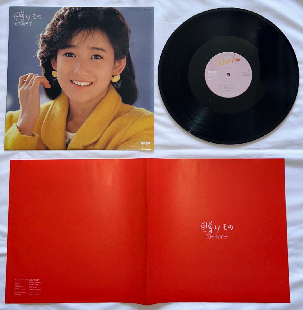 岡田有希子 LP盤 コンプリート！6枚セット+ Summer Beach