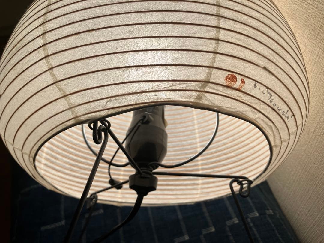 イサム・ノグチAKARI D87-9297フロアスタンド