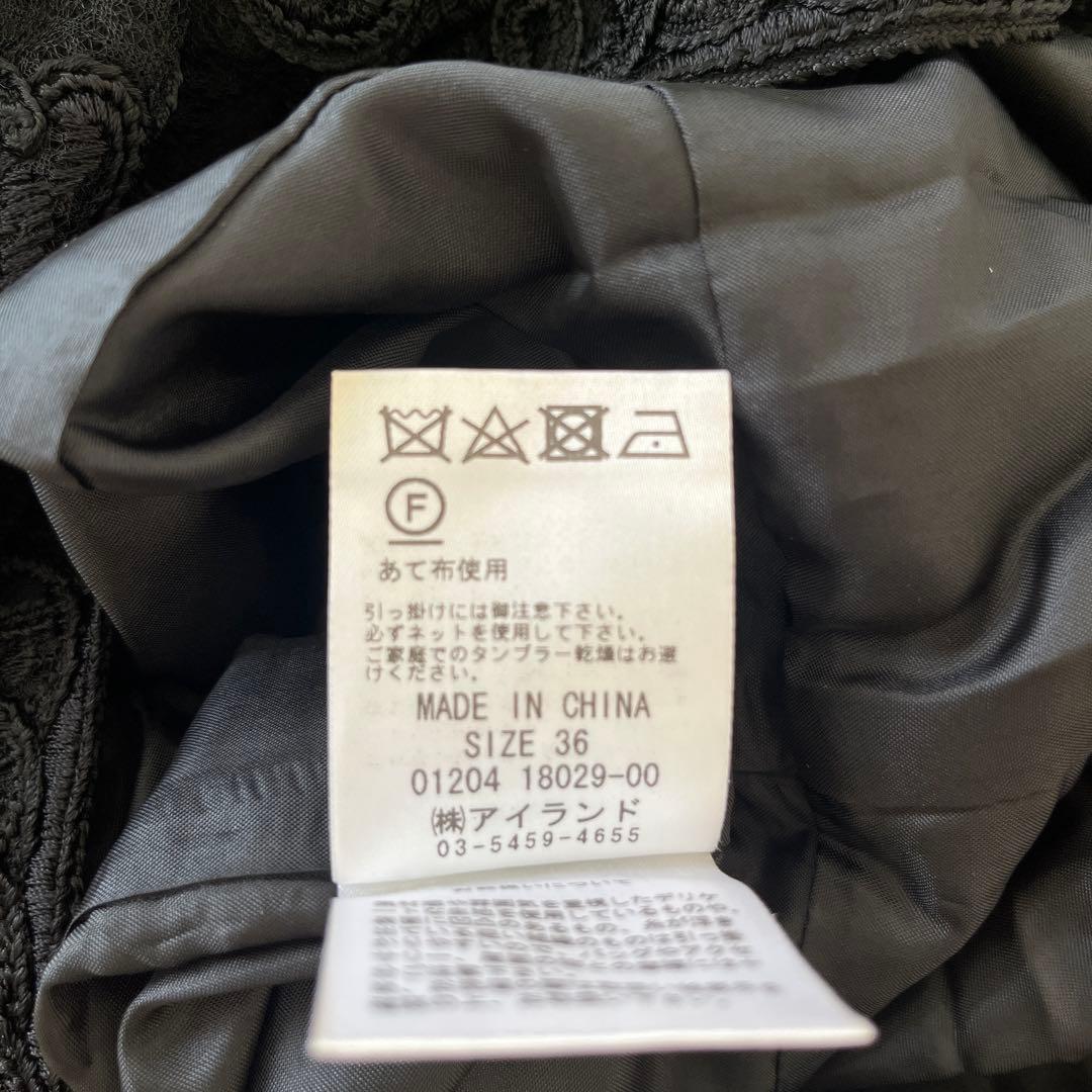 美品★GRACE CONTINENTAL★コード刺繍サイドサロペット 黒 36