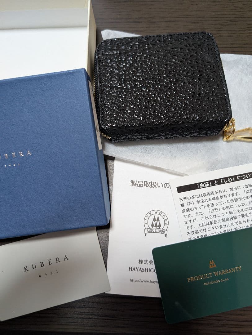 クベラ　KUBERA 9981　財布 シャーク