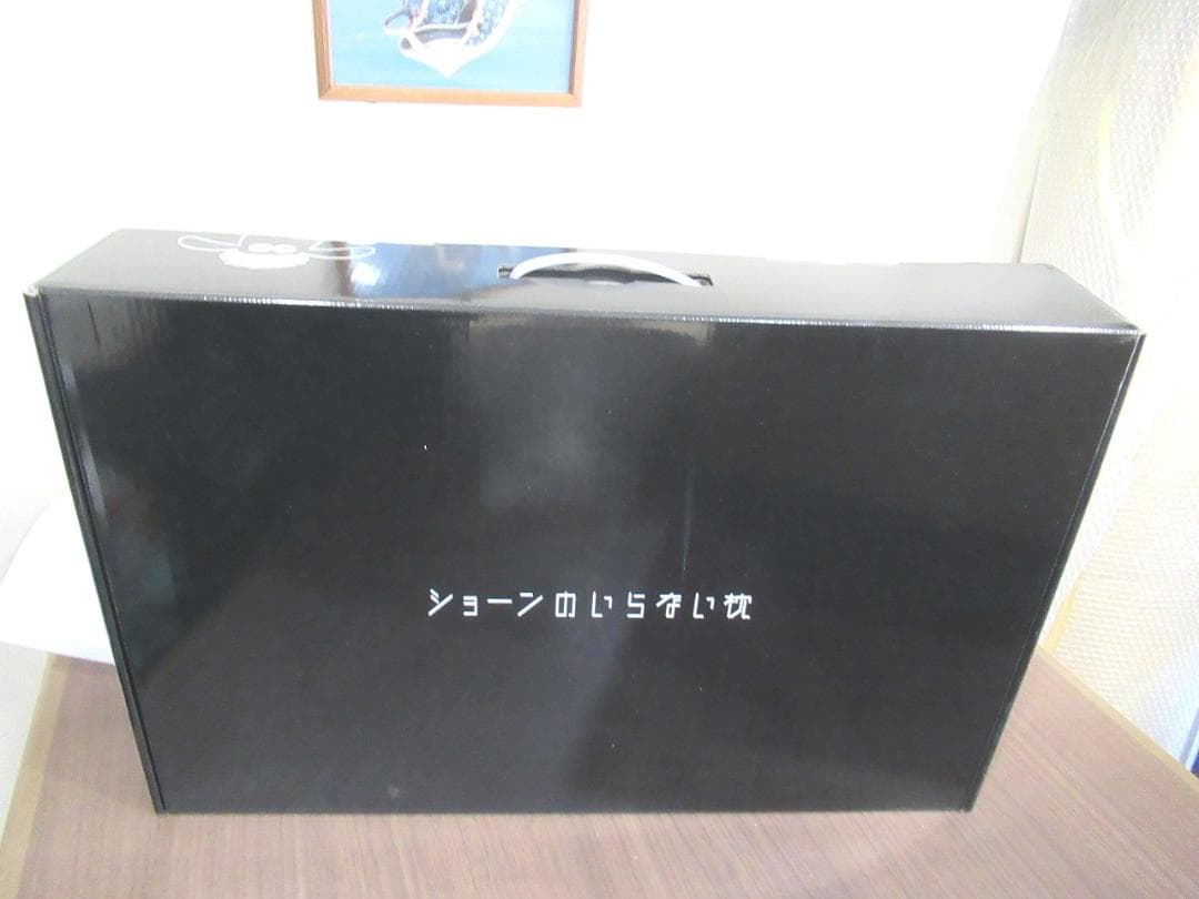 ショーンのいらない枕 ーおとなー 枕 ヒツジのいらない枕 × ひつじのショーン