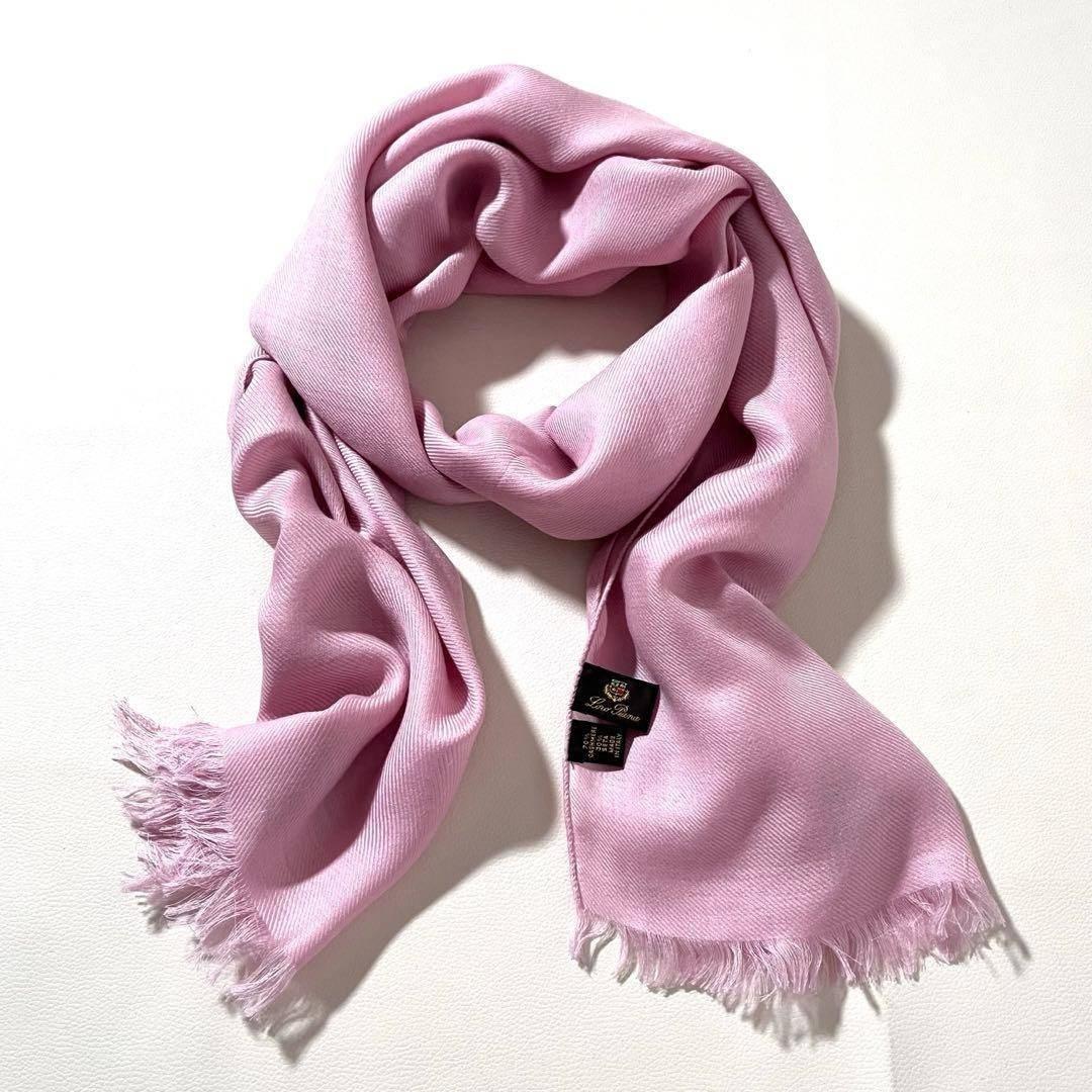 【美品】Loro Piana/ロロピアーナ　カシミヤ&シルク　ストール　ピンク