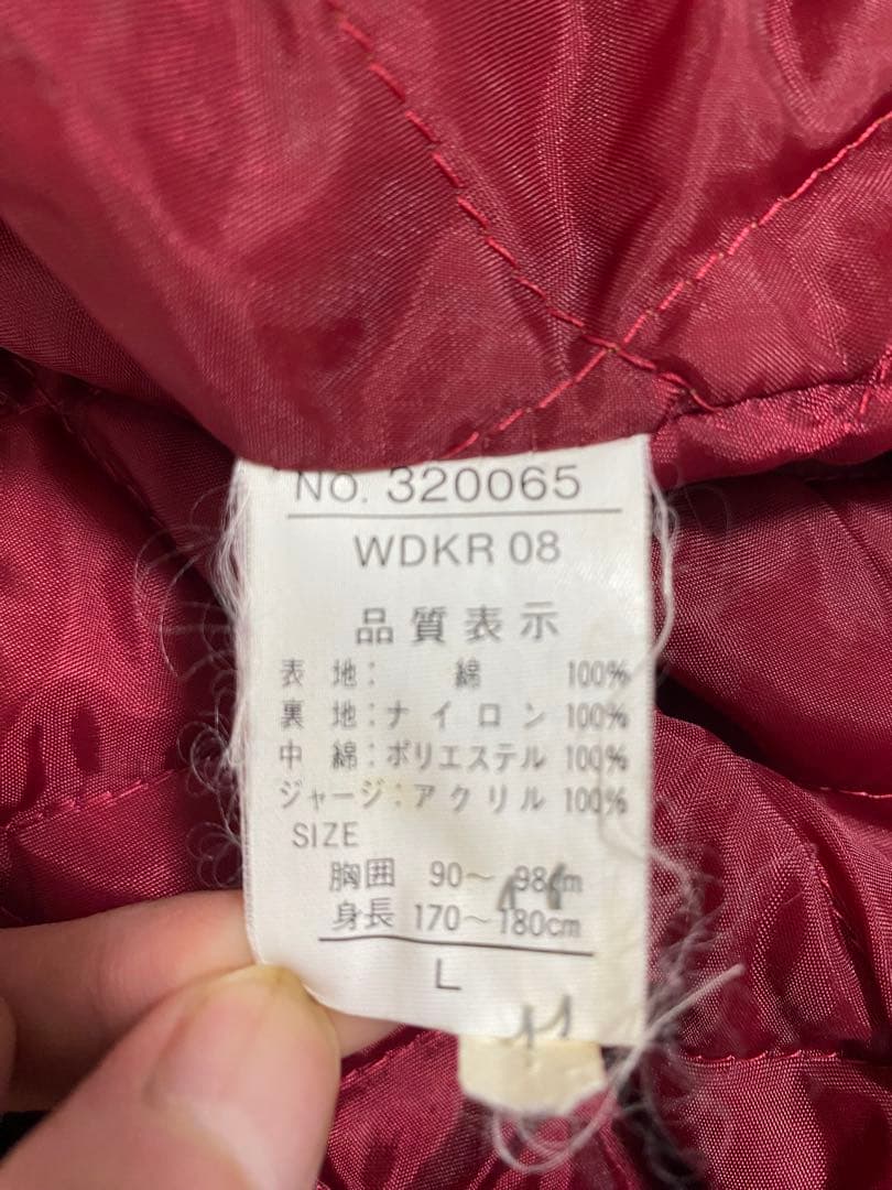 【最終値下げ】JUNGLE STORM ベロアスカジャン　Lサイズ