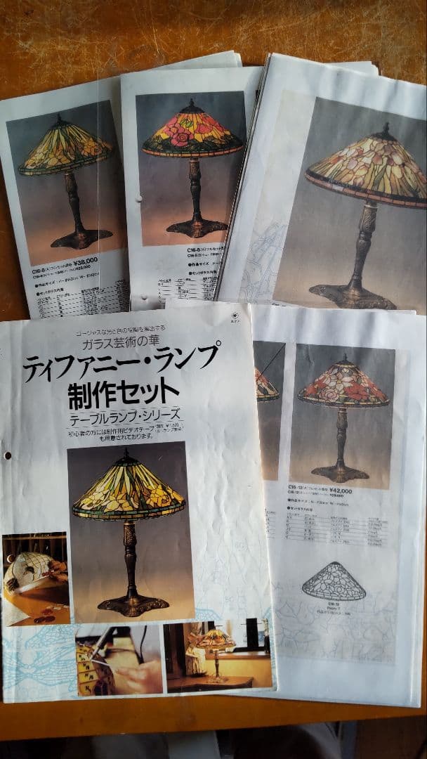 フィリグリー2点と ステンドグラスのモールド付き