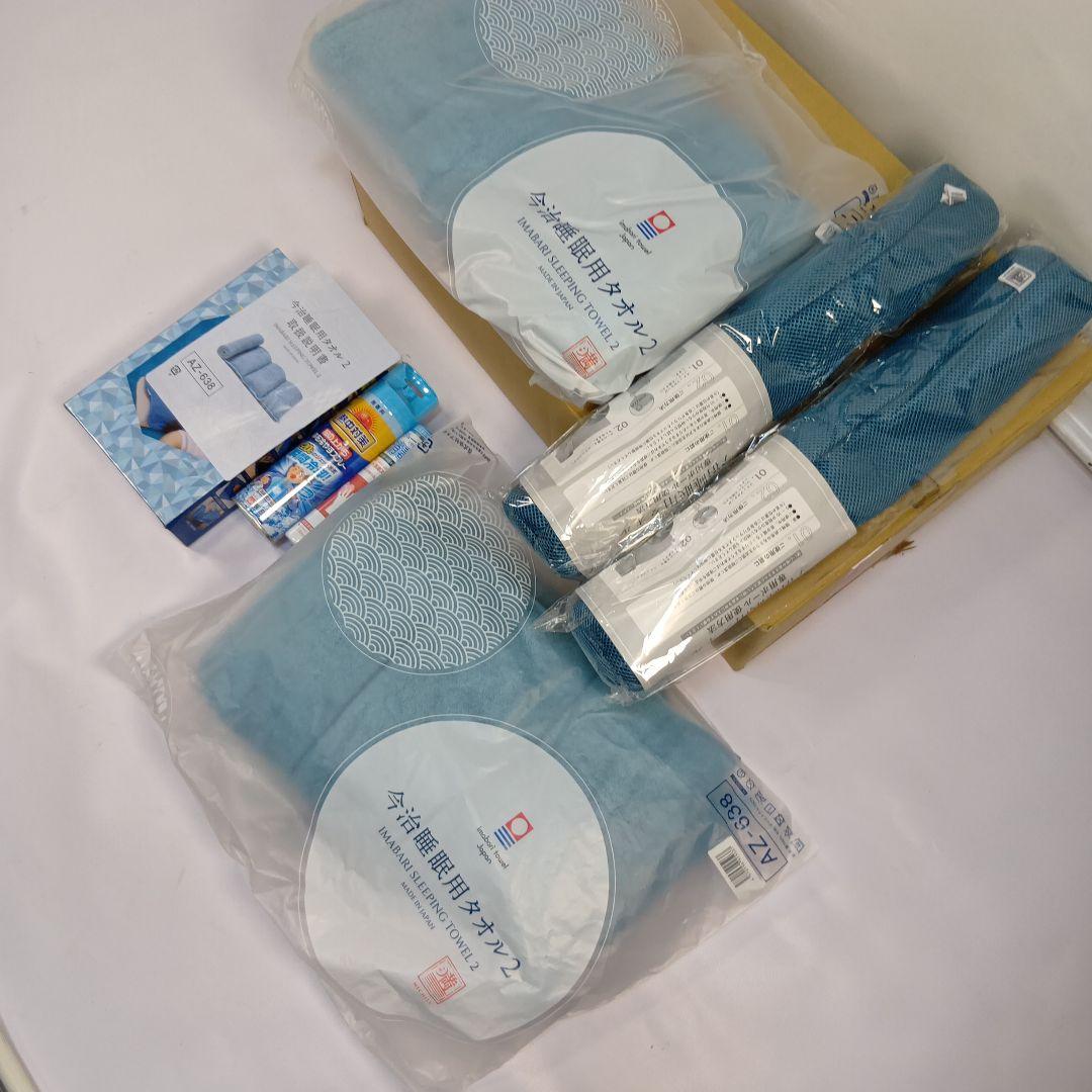 【送料無料】今治睡眠用枕用タオル2 　2個　その他3点【匿名配送】