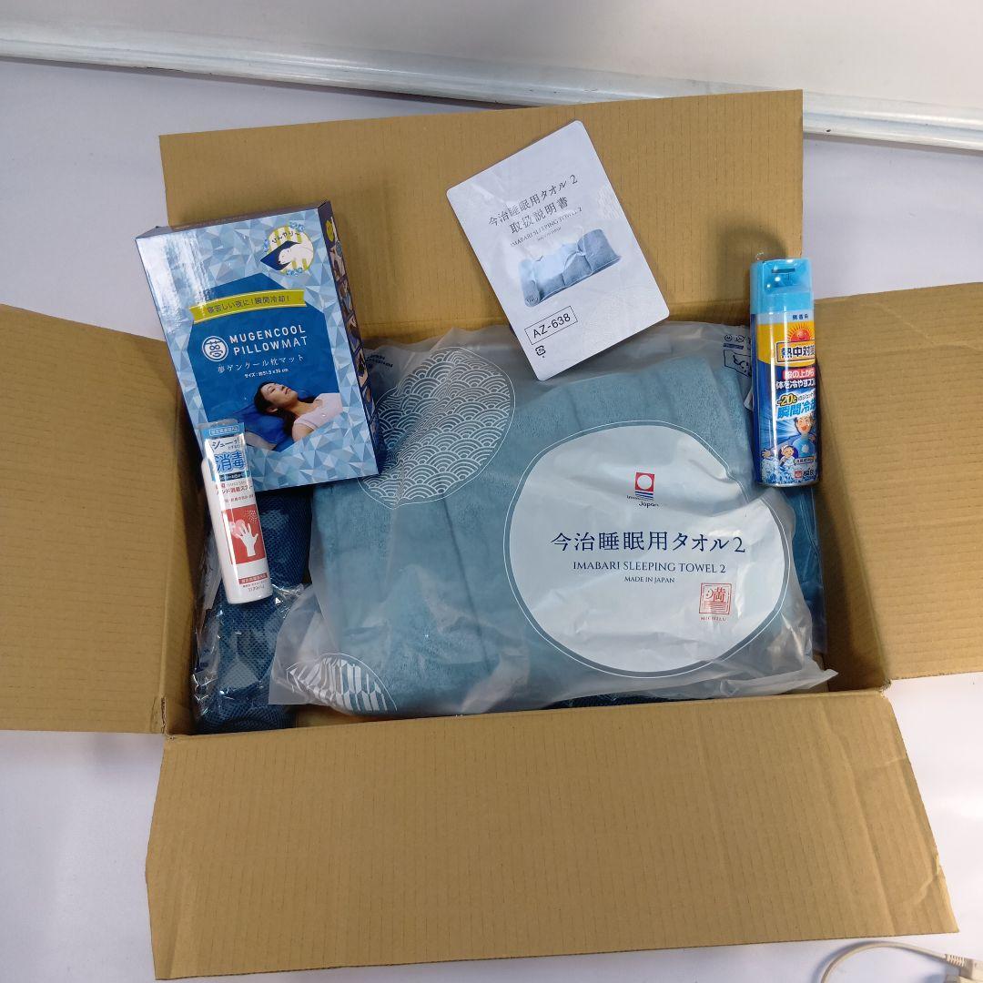 【送料無料】今治睡眠用枕用タオル2 　2個　その他3点【匿名配送】