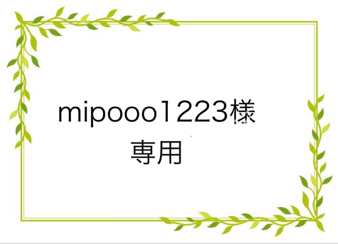 キャットフード mipoo1223