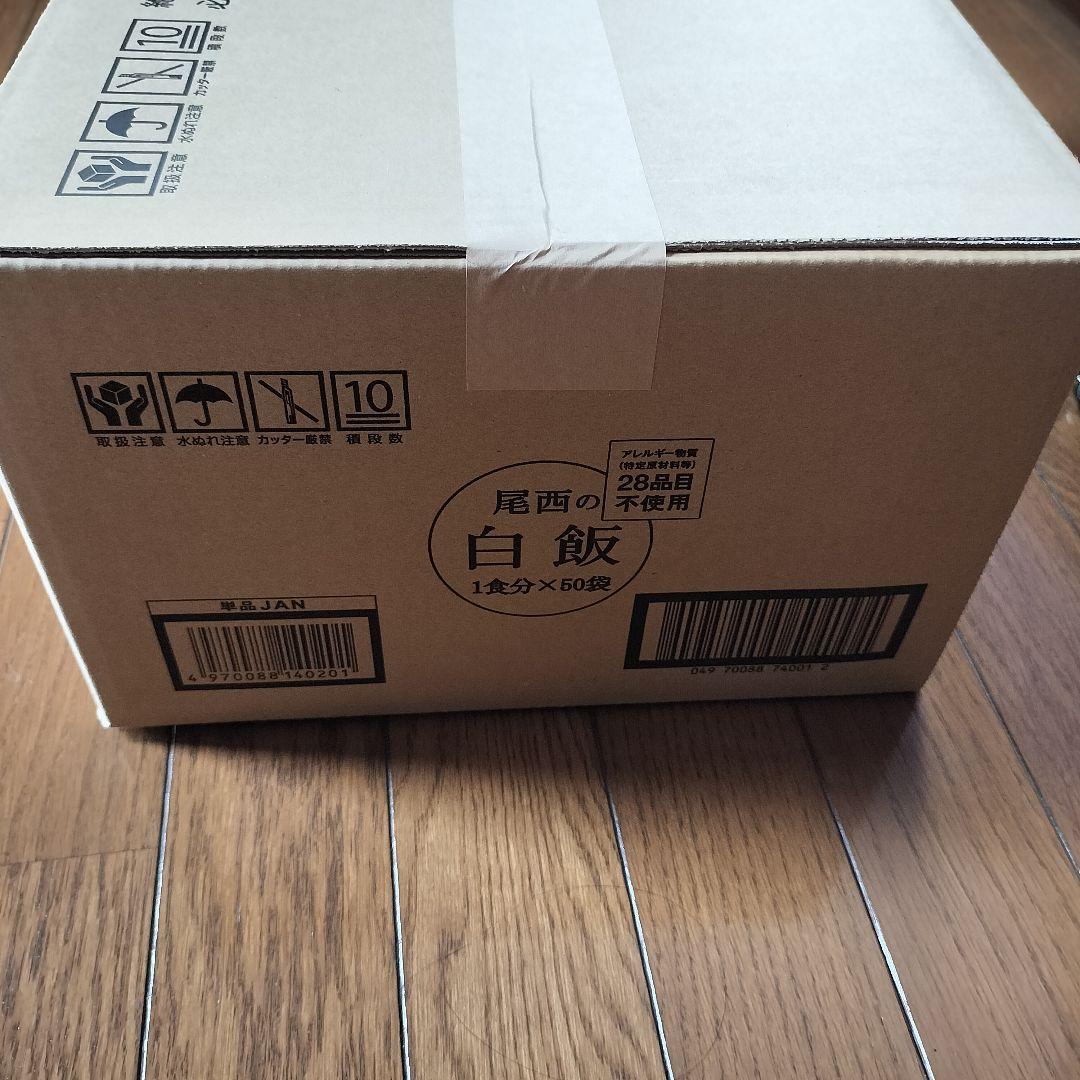 白米 50袋（１箱分）　尾西食品　アルファ米