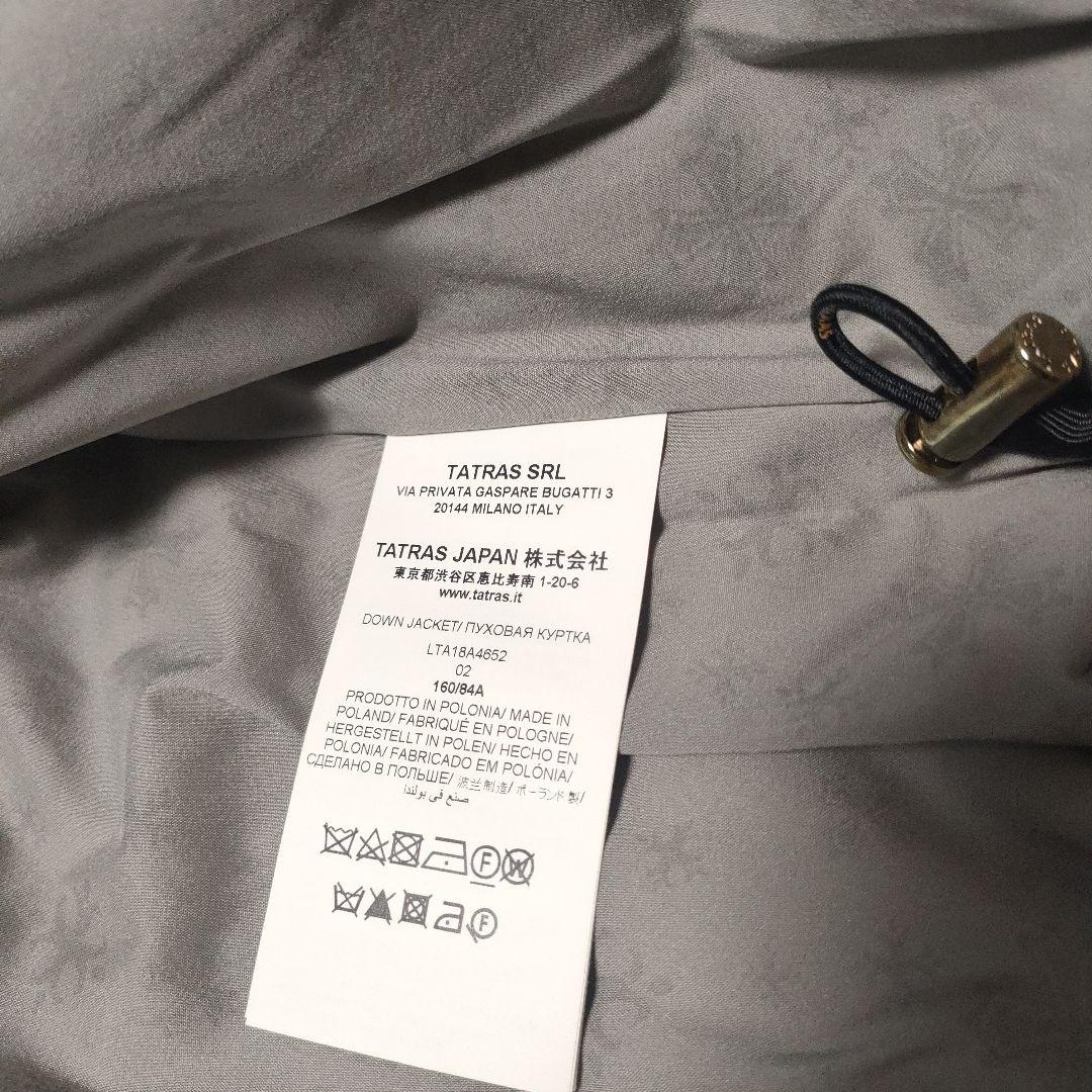 極美品✨タトラス PRIMULA　Rライン ウールシルク ダウンジャケットグレー
