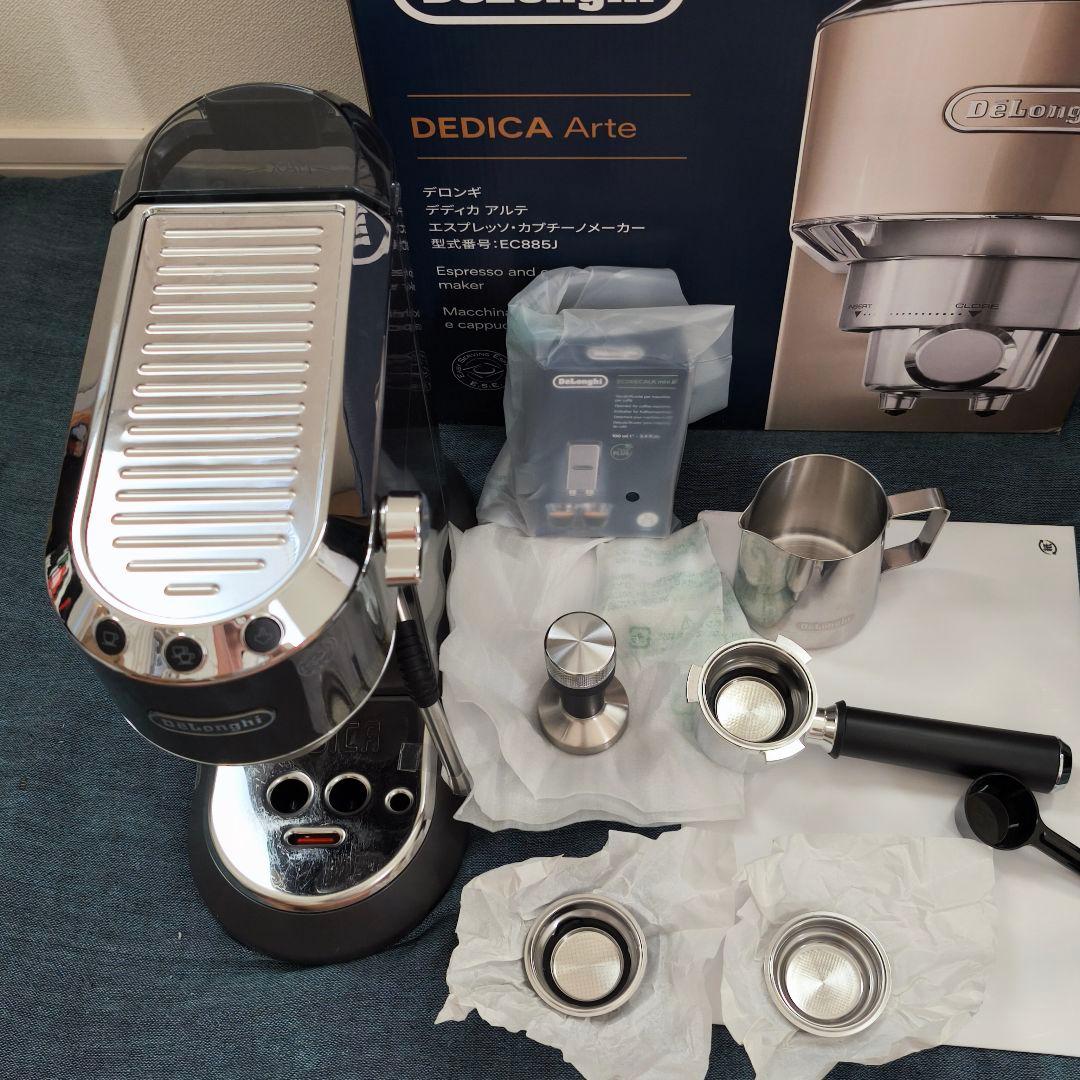 【美品】DeLonghi デディカ アルテ エスプレッソマシン EC885J