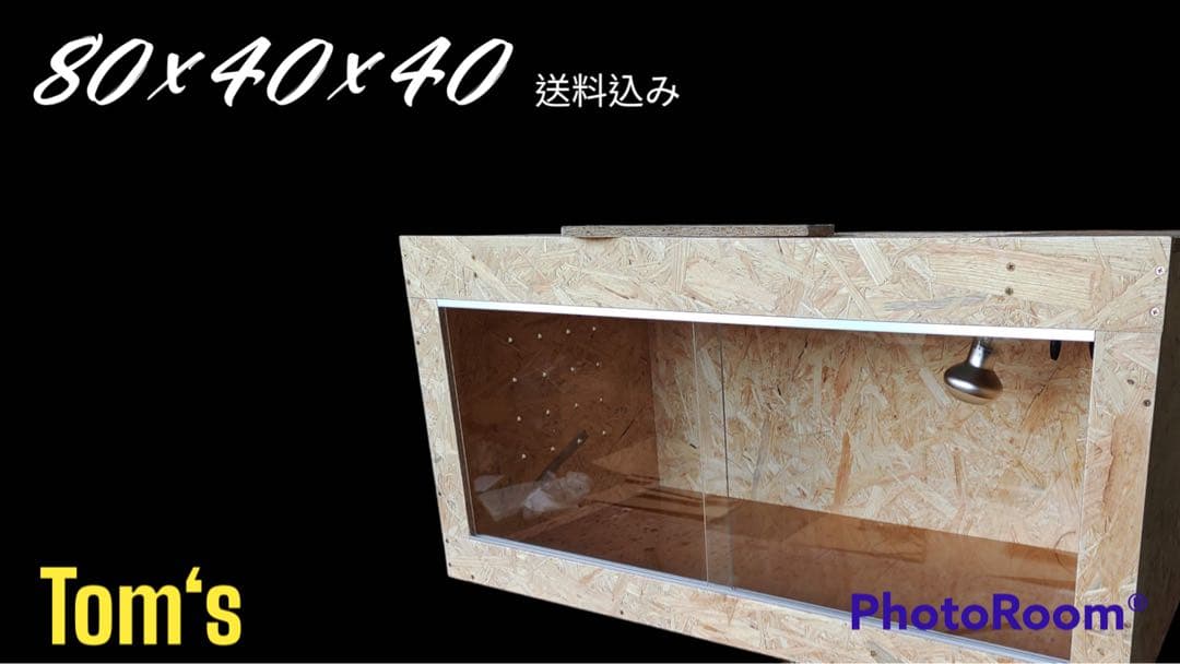 爬虫類ケージ 70×40×40㎝ 配線穴背面右上　アルミ複合板防水