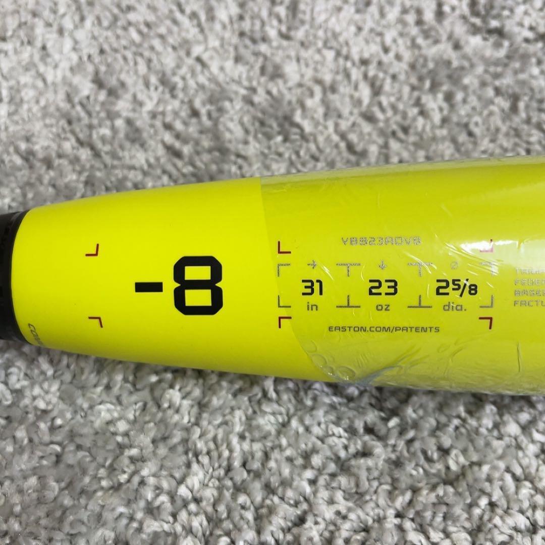 EASTON バット 31インチ 少年野球 硬式 リトルリーグ