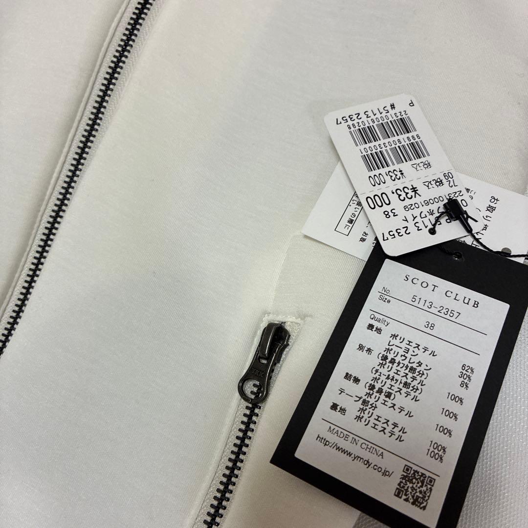 新品★ヤマダヤ　SCOTCLUB スコットクラブ　フードベスト オフホワイト
