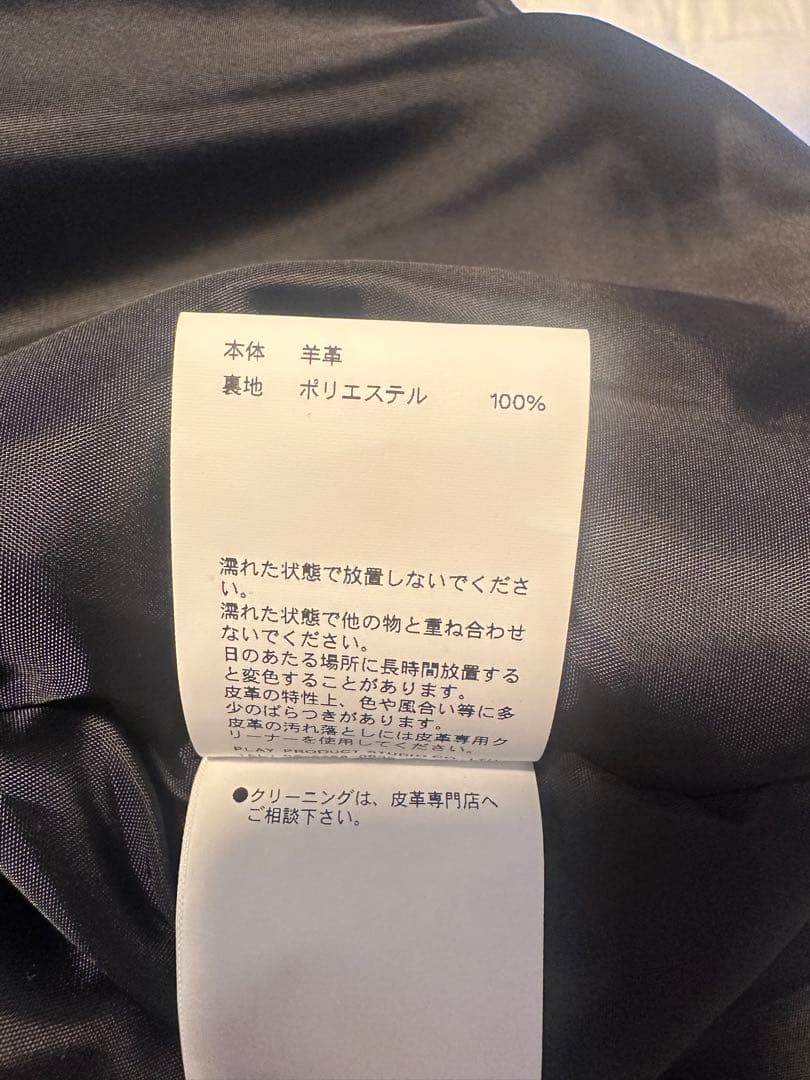 PRANK PROJECT 中綿シープレザージャケット　未使用新品