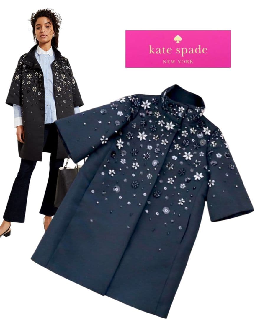 Kate Spade ケイトスペード　マディソンアヴェニュー ビジュー コート