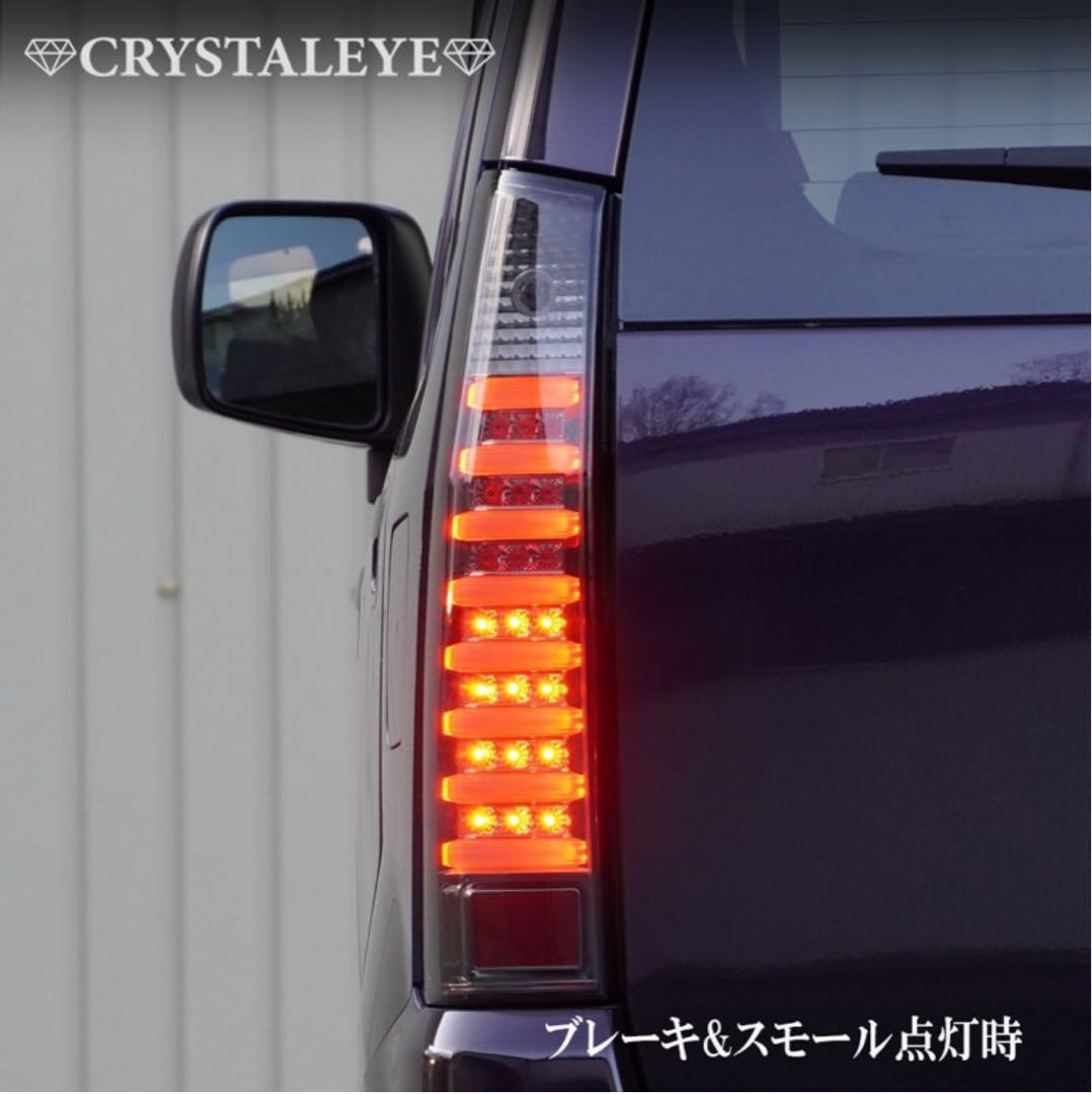 ワゴンR MH21S 22S 後期/スティングレー ファイバーLEDテール