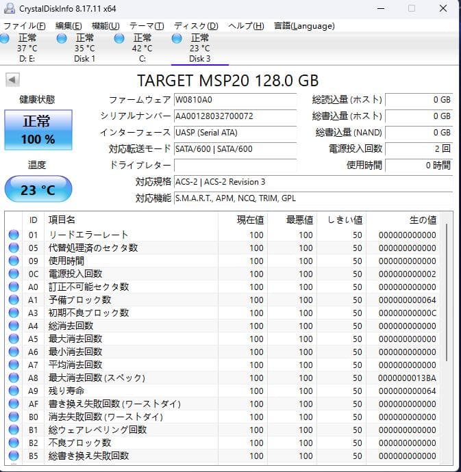 K*G様 10枚 新品 M.2 NGFF SSD　SSD128GB　ジャンク品