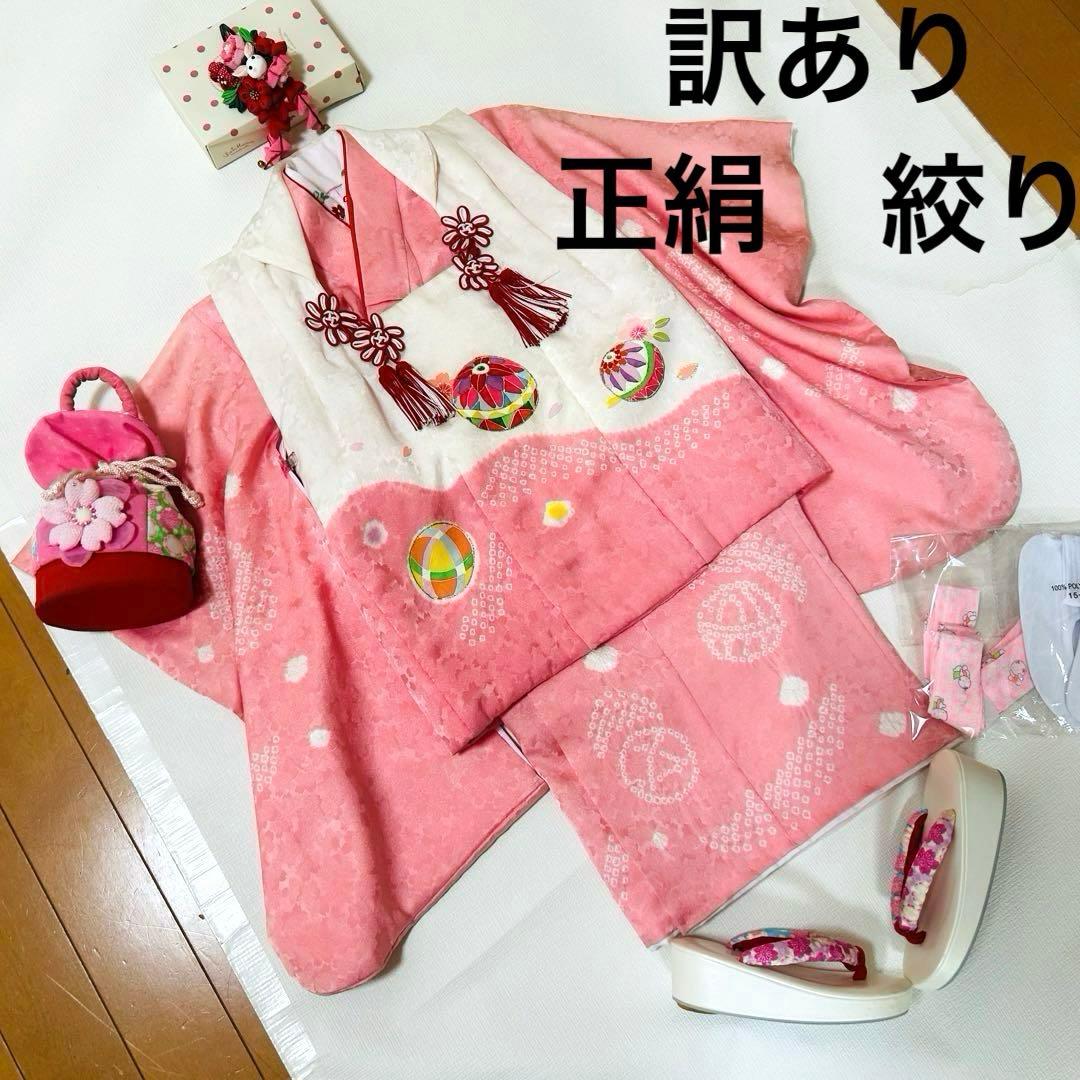 teteNo.119 七五三　3歳 正絹被布フルセット　本絞り