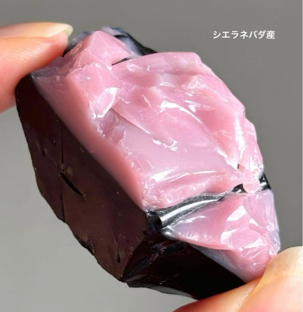 希少　マット　ピンク　ブラック　アンダラクリスタル　シエラネバダ産　握り石