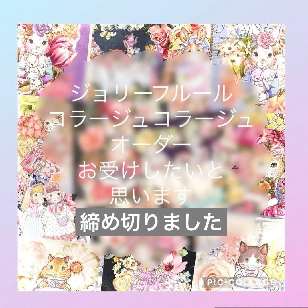 がま口　ポーチ　など　ハンドメイド