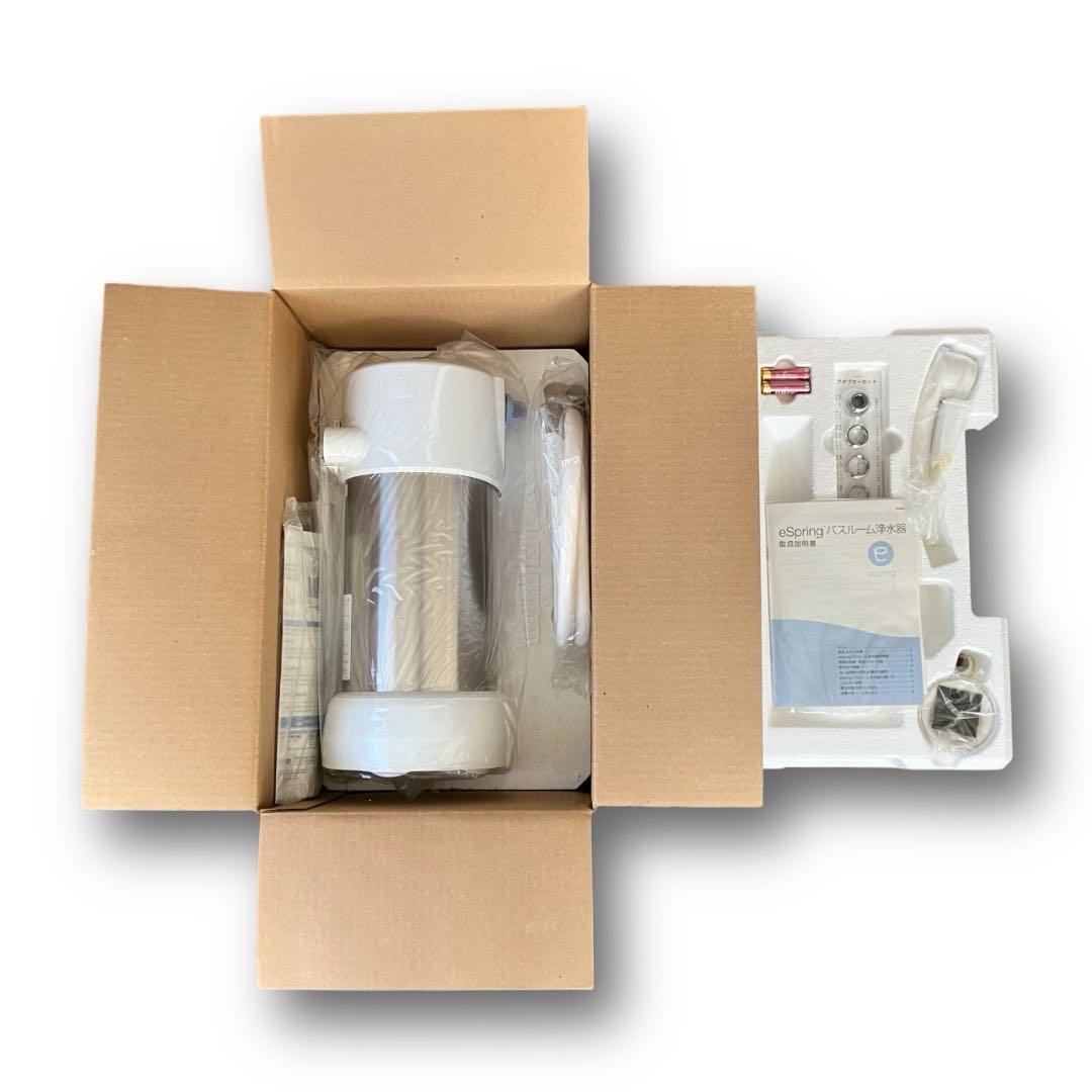 アムウェイ 新品未使用 バスルーム浄水器 eSpring