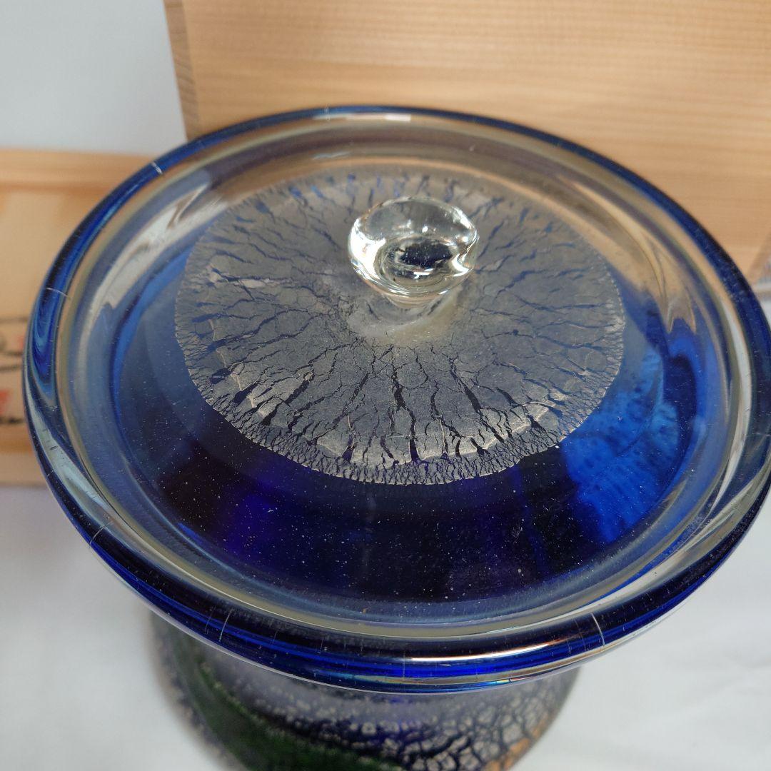 稲嶺盛吉　琉球ガラス　水指　茶道具