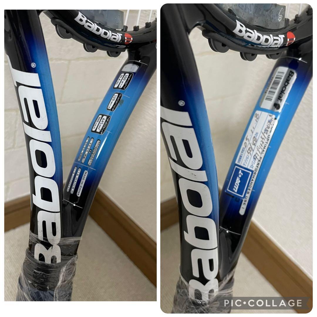 バボラ　Babolat Pure Drive GT & TEAM 2本セット