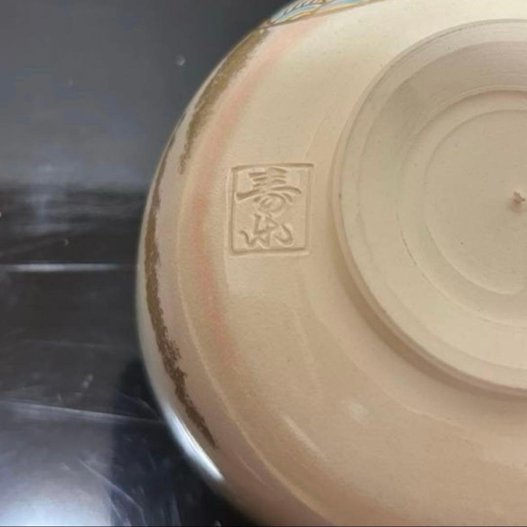 仁清写貝合茶碗　茶道具懐石鵬雲斎坐忘斎淡々斎即中斎而妙斎棗水指茶杓水屋水屋道具釜