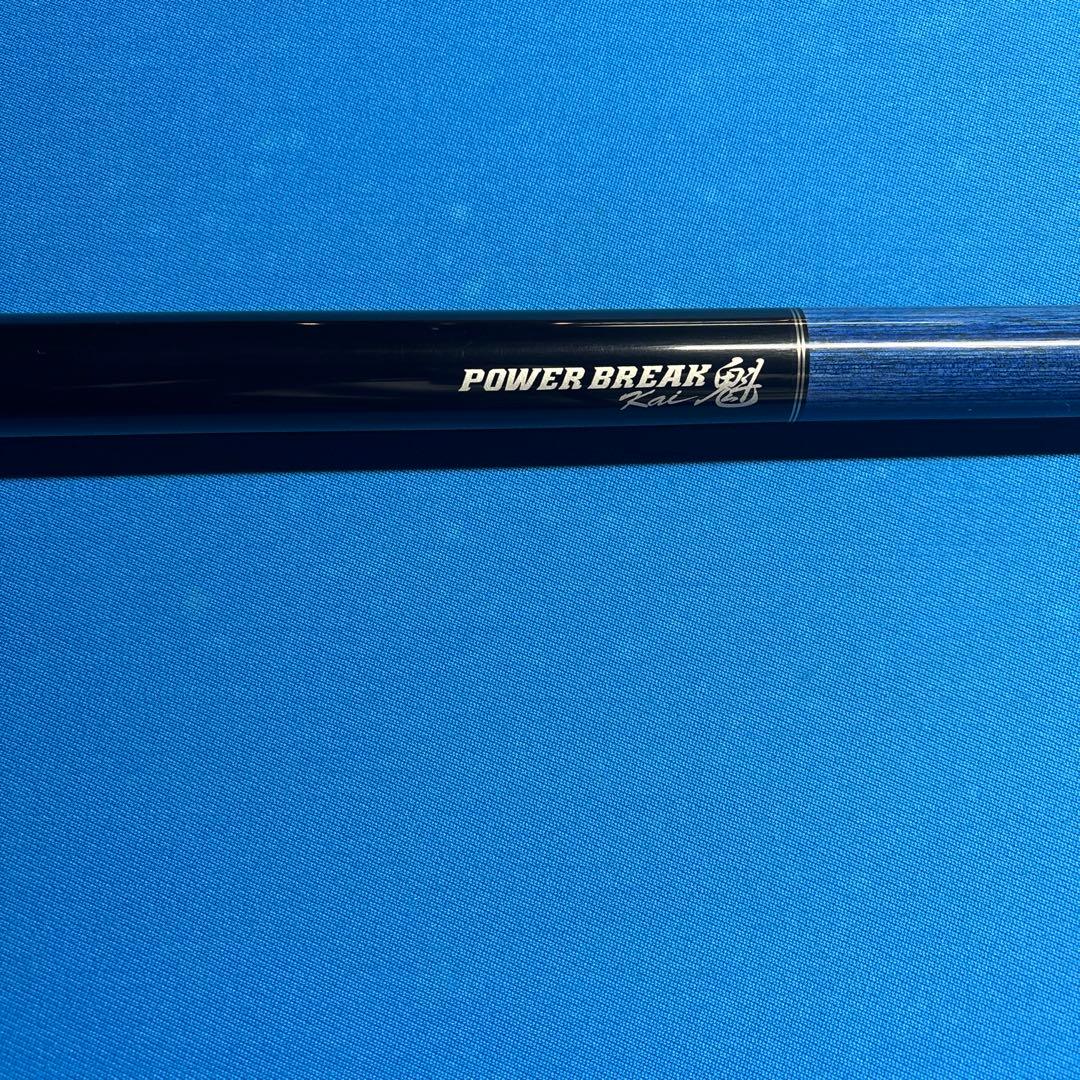 たくあん　POWER BREAK 魁　Blue