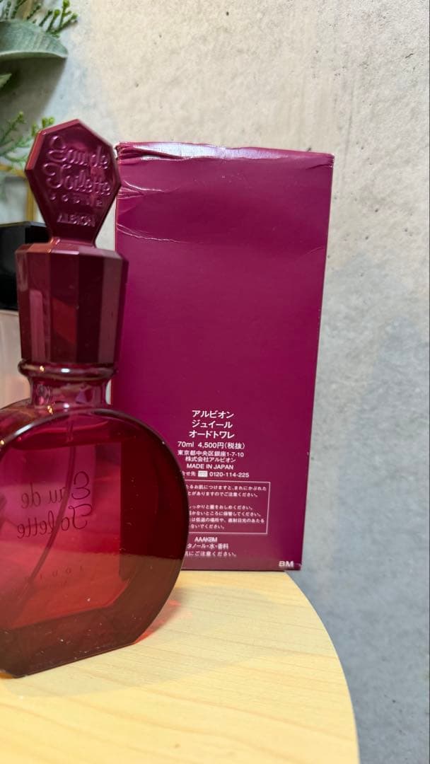新品未使用/ALBION Eau de Toilette JOUIR