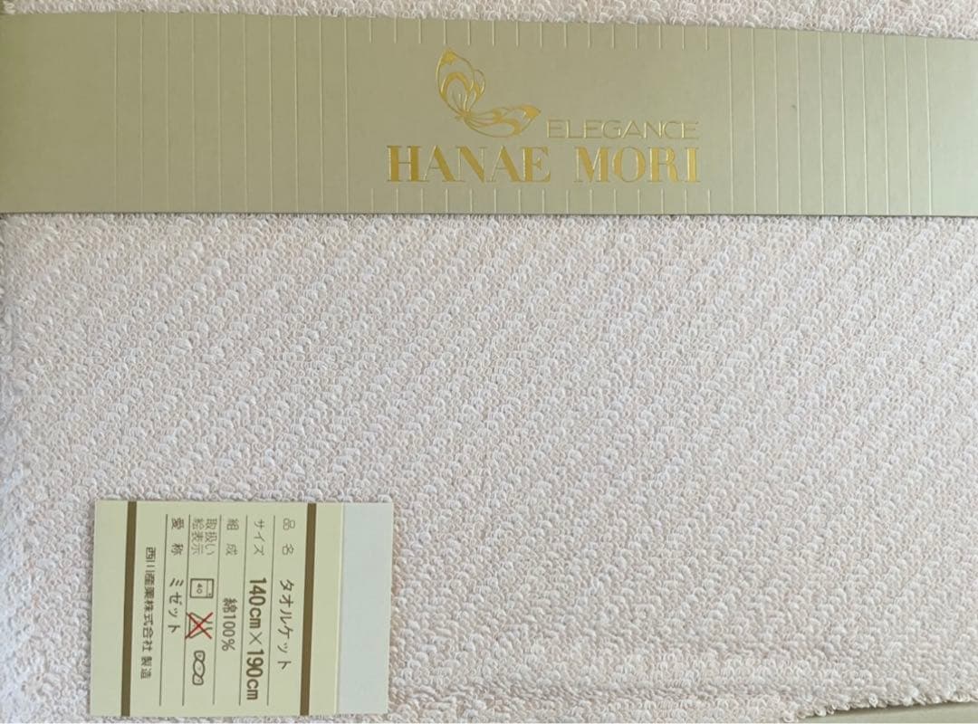 もりはなえ タオルケット ピンク 花柄