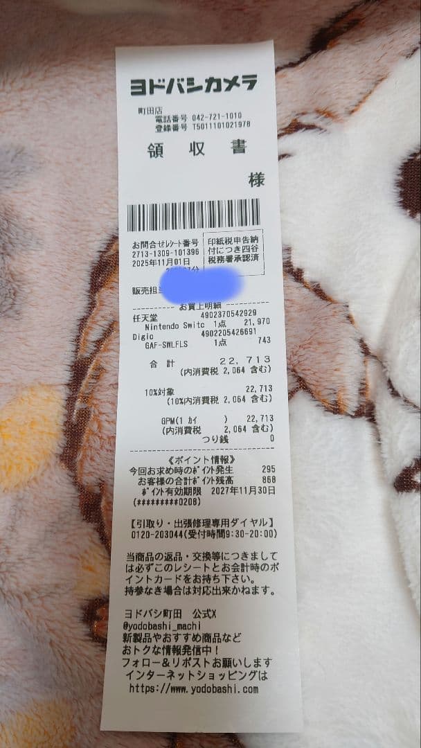 Nintendo Switch Lite　グレー　保護フィルム付き