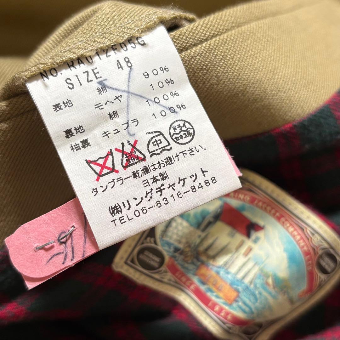 美品✨【 RING JACKET 】 リングヂャケット トレンチコート 日本製