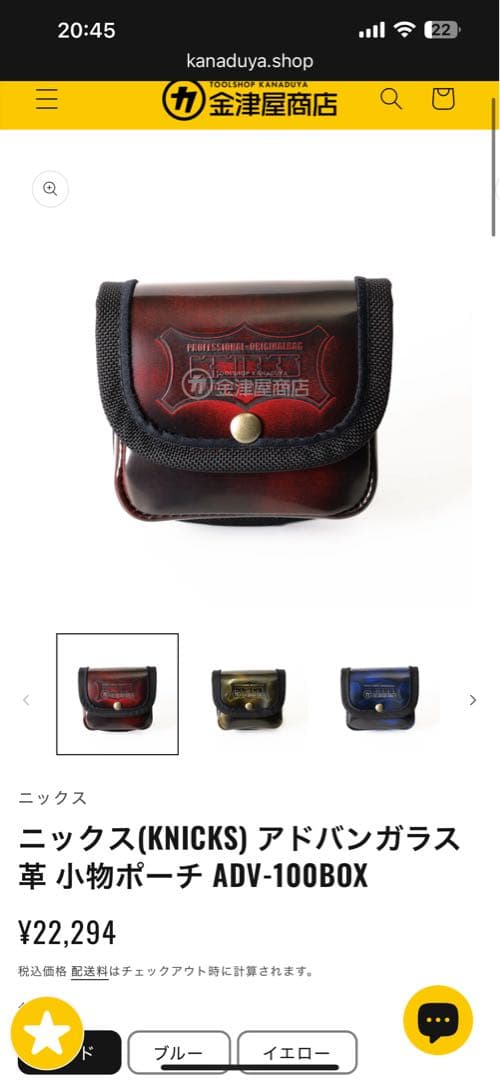 レ*ド様 ニックスガラス革小物ポーチ