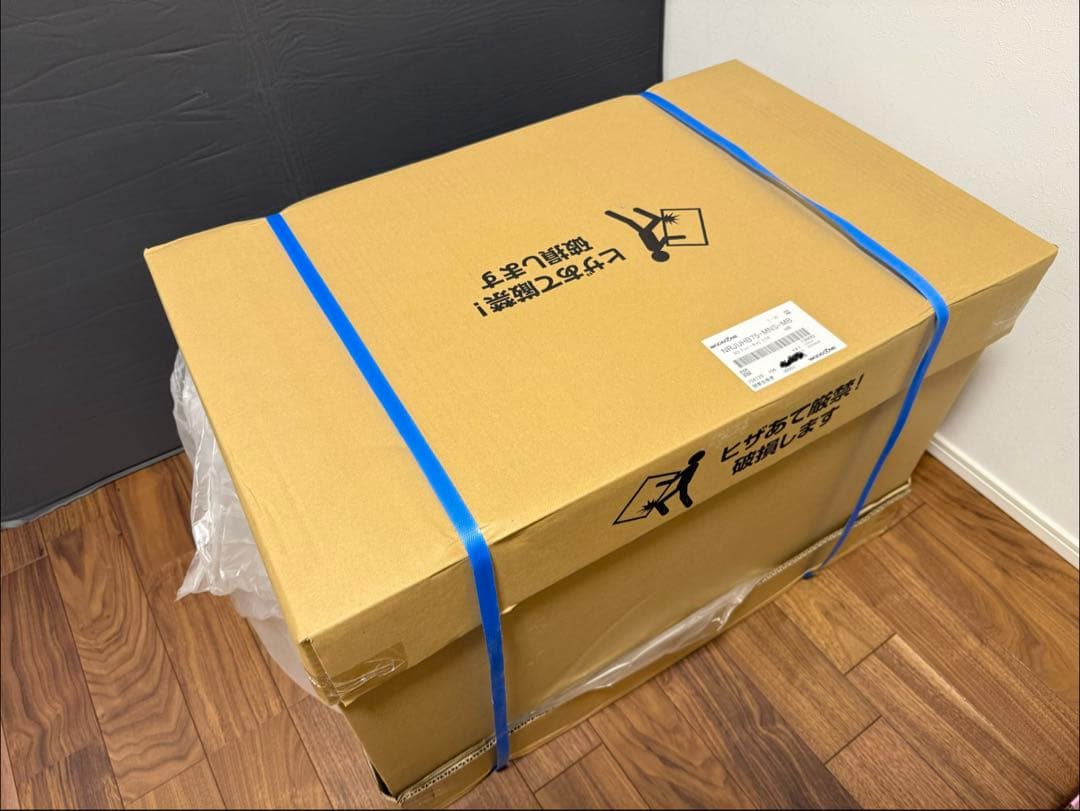 【未開封】ウッドワン 木製 吊戸棚 収納 幅75cm 高50cm