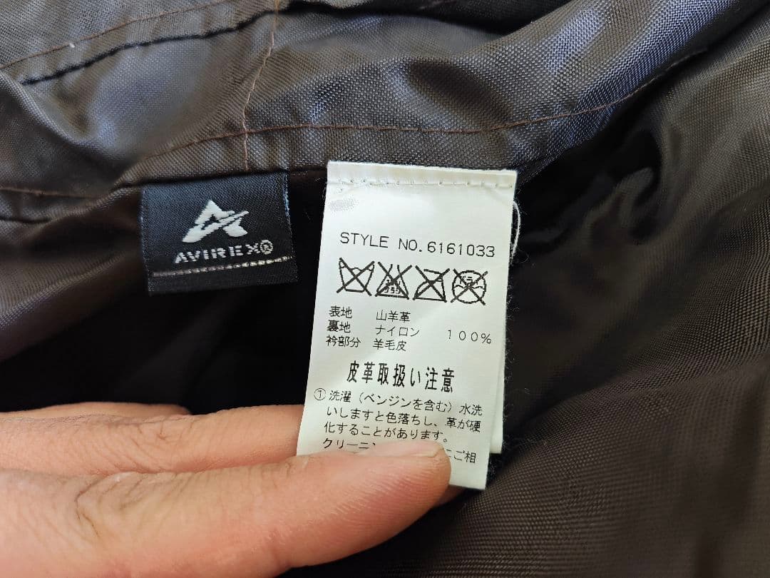 アヴィレックス　G1