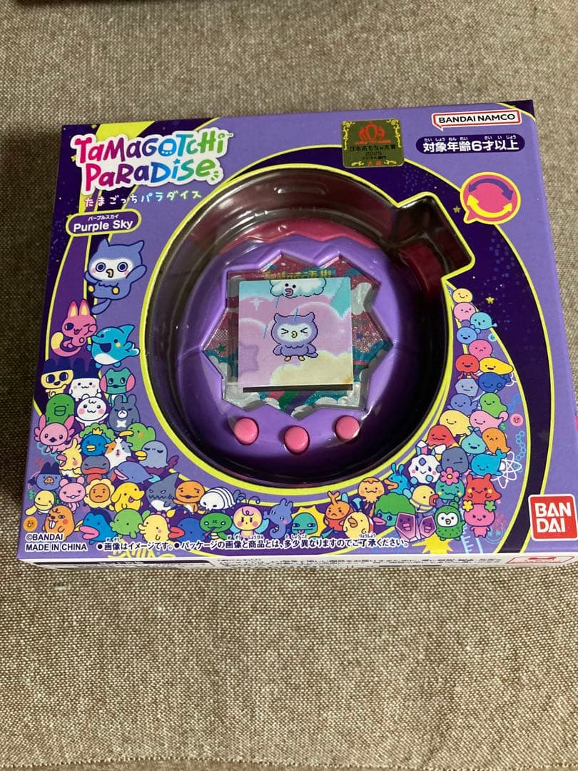 たまごっちパラダイス ジェイドフォレスト パープル ブルー しなこ