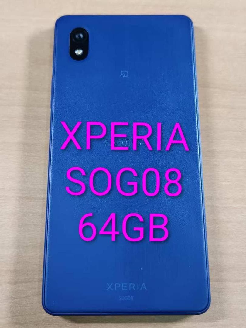 スマートフォン本体 020700B XPERIA SOG08 64GB