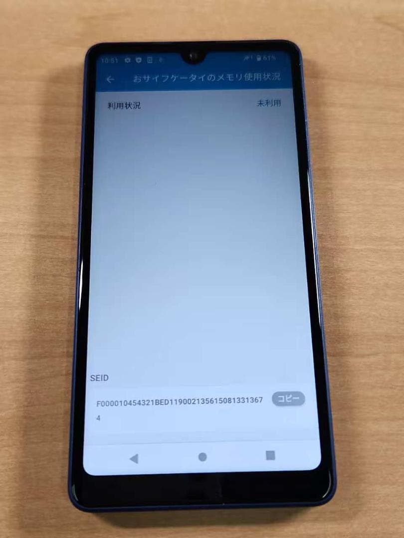 スマートフォン本体 020700B XPERIA SOG08 64GB