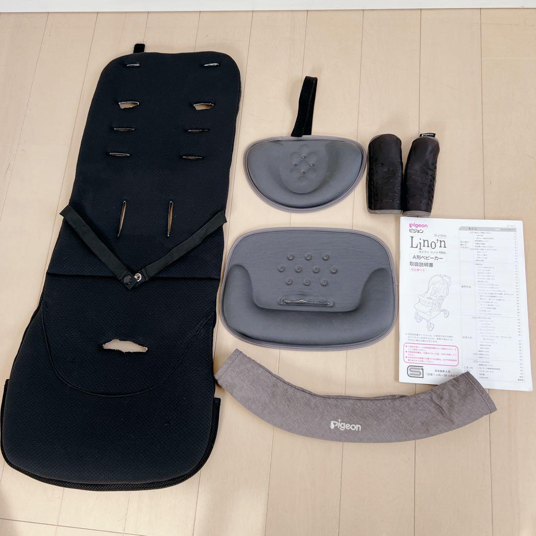 美品✨Pigeon ランフィリノン 6 RB2L グレージュ　2022年モデル