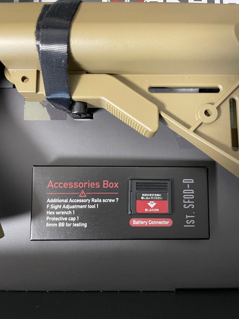 東京マルイ 次世代電動ガン HK416 デルタカスタム MAGPUL グリップ他