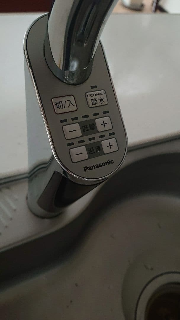 Panasonic LES01E10TUA1 トリプルセンサーキッチン水栓