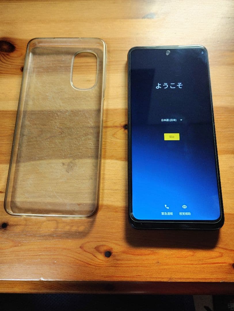 Motorola Moto g52j 5G中古