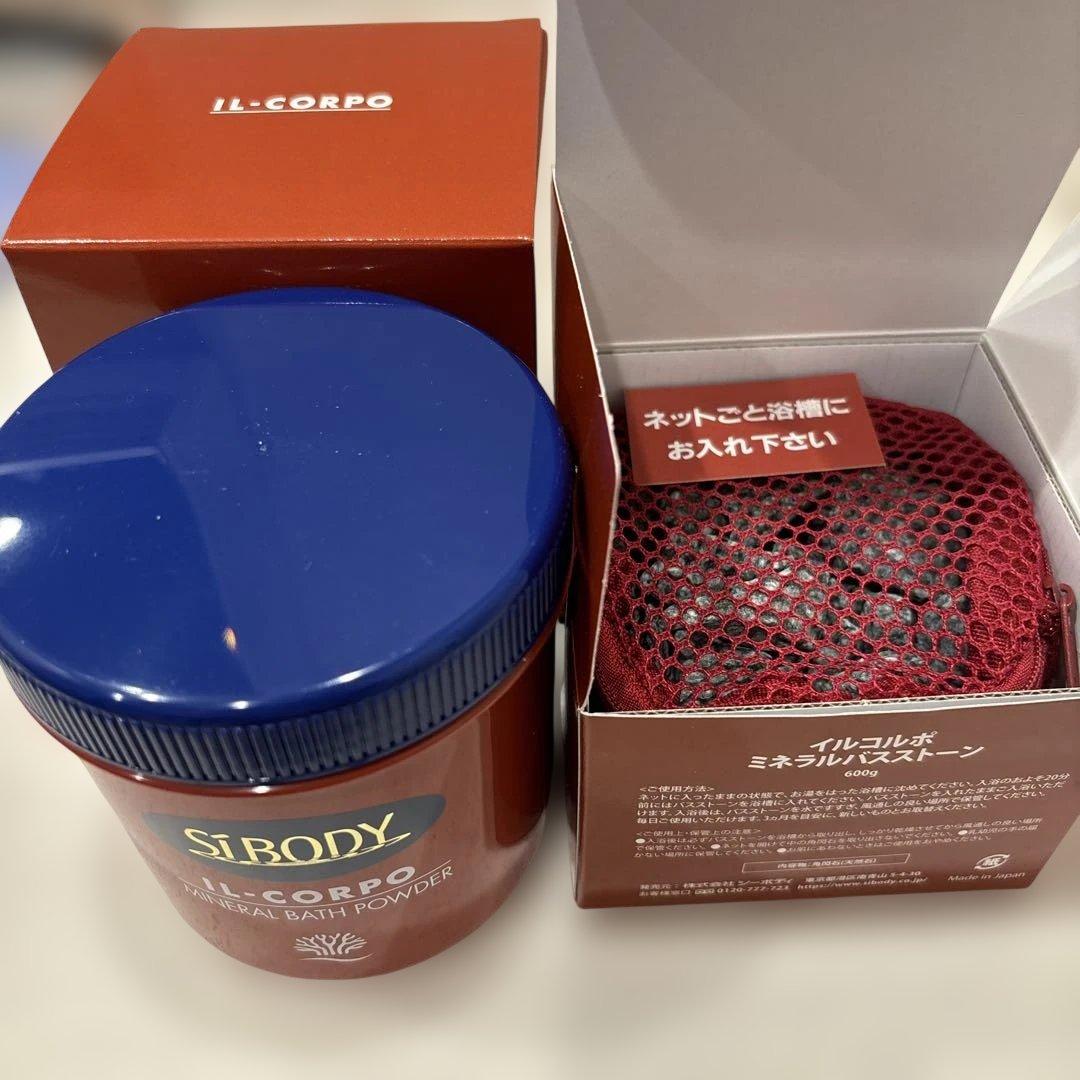 イルコルポ含む入浴剤・バスソルト17個セット